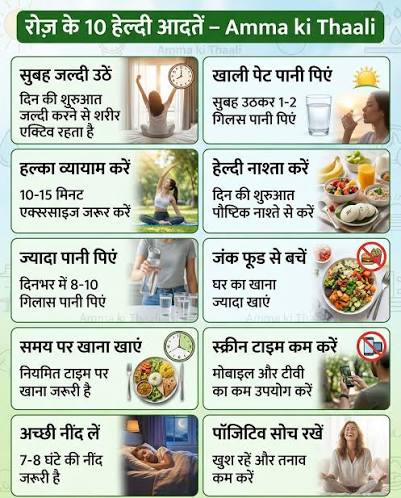 Lifestyle Tips: 7 Daily Habits That Could Be Affecting Your Health and Wellbeing